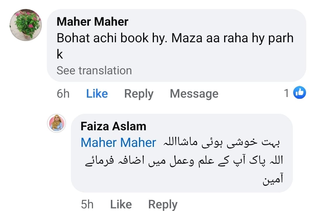 635dcdbd-f92b-4579-87ff-8c81af745375.WhatsApp Image 2024-09-22 at 3.57.33 PM